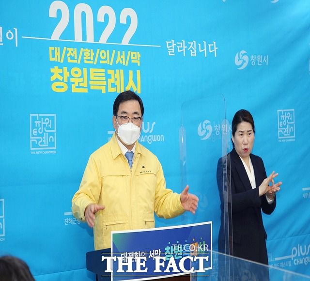 허성무 창원시장이 8일 시청 브리핑룸에서 '제6차 재난지원금' 지급 계획을 밝히고 있다./창원시 제공