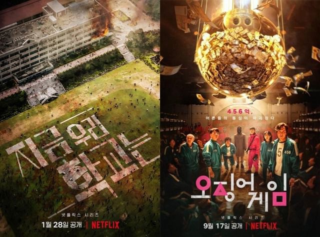 배우들은 과거 지상파 3사 드라마에 출연하는 것이 곧 최고의 목표였지만, 요즘에는 다른 방향성이 생겼다. 넷플릭스 시리즈에서 작은 배역이라도 맡는 것이다. 출연료도 높고 연기 폭도 넓어서다. /넷플릭스 제공