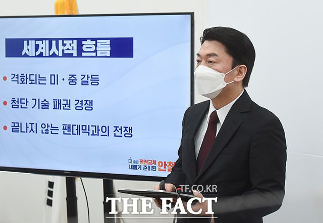 안철수 국민의당 대선 후보는 윤석열 국민의힘 후보에 앞서 '광화문 대통령 시대'를 약속했다. 안 후보가 지난달 25일 서울 여의도 국회에서 열린 신년 기자회견에서 발언하는 모습. /남윤호 기자
