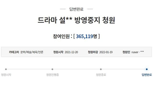 /청와대 누리집 갈무리