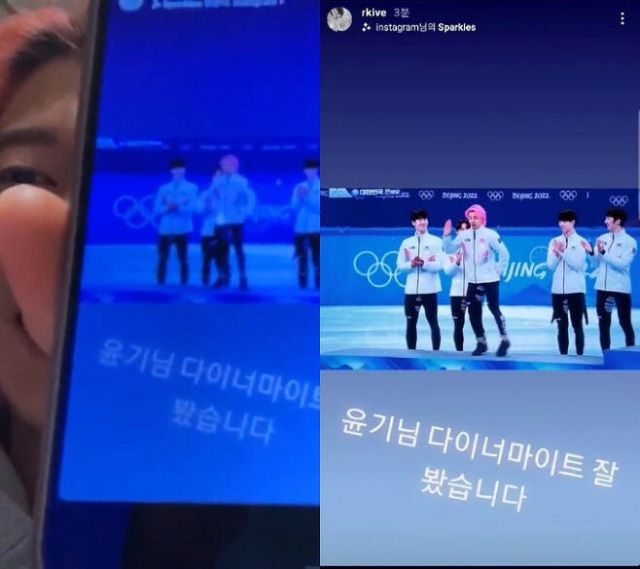 방탄소년단 RM이 곽윤기의 '다이너마이트' 댄스 세리머니를 본 뒤 화답했다. /곽윤기, RM SNS 캡처