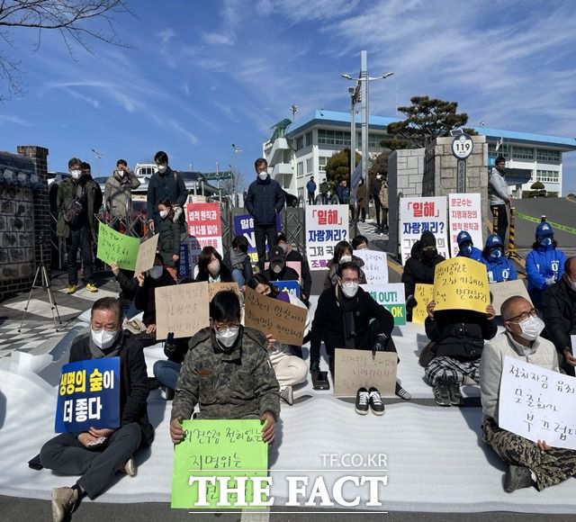 '생명의 숲 되찾기 합천운동본부'가 23일 합천군청 앞에서 기자회견을 열고 일해공원 명칭 변경을 촉구했다./합천=강보금 기자