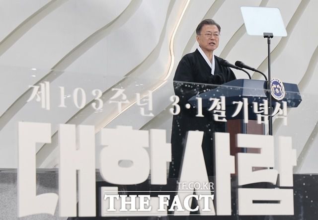 문재인 대통령이 1일 서울 서대문구 국립대한민국임시정부기념관에서 열린 제103주년 3·1절 기념식에서 기념사를 하고 있다. /뉴시스