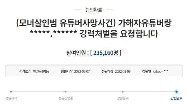 /청와대 누리집 갈무리