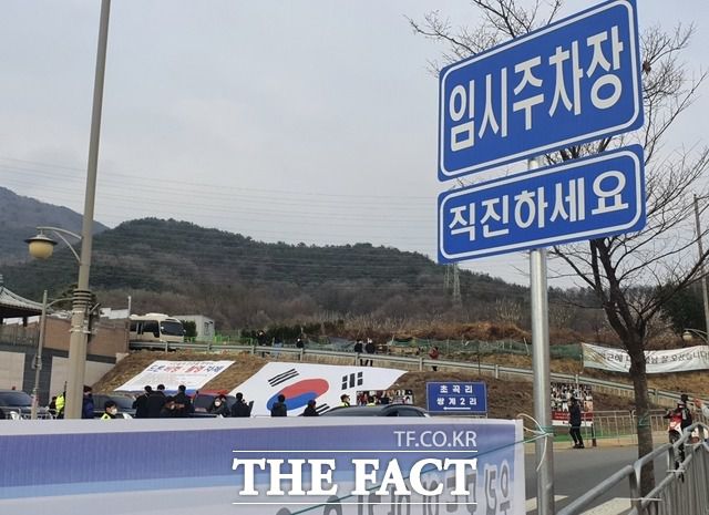아울러 집회원 외 방문객을 대비해 사저 근처 주차시설과 유가초등학교 건립 예정지 등을 활용해 650여 대의 임시주차공간도 확보했다./ 대구=김채은 기자