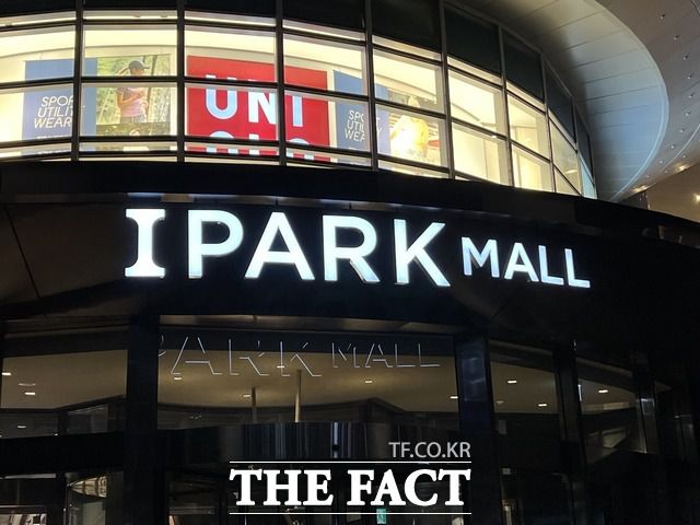 '아이폰13 프로'로 촬영한 전광판. '아이폰SE3'으로 찍은 것보다 사물을 더욱 또렷하게 찍어냈다. /한예주 기자