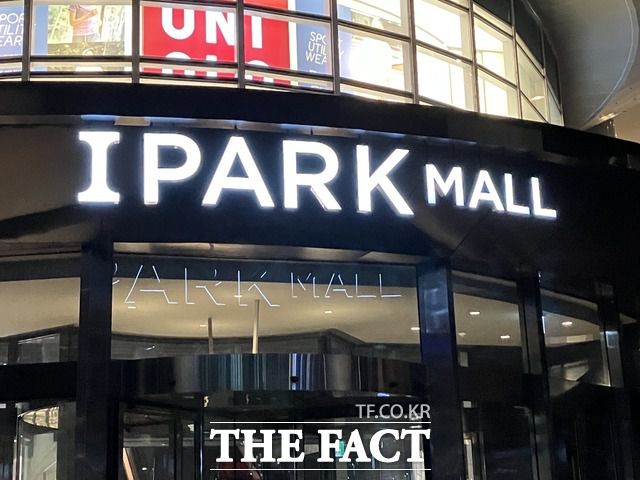 '아이폰SE3'으로 촬영한 전광판. 야간모드가 지원되지 않아 빛 번짐과 선명도가 다소 떨어졌다. /한예주 기자