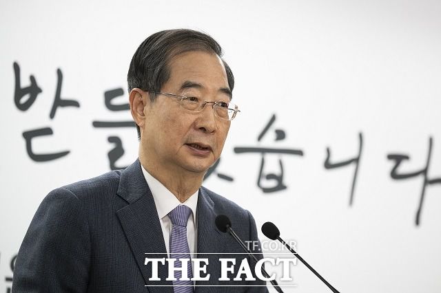 한 후보자는 "국가의 중장기적 운영을 위해 꼭 해야 하는 네 가지가 있다"며 △국익 외교와 국방 자강력 △재정건전성 △국제수지 흑자 유지 △생산력 높은 국가 등을 언급했다. / 인수위사진기자단