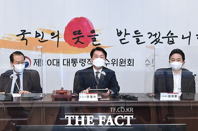 4일 서울 종로구 통의동 인수위 사무실에서 열린 대통령직인수위원회 제4차 전체회의에서 안철수 인수위원장(가운데)이 발언하고 있다. 왼쪽은 권영세 부위원장, 오른쪽은 원희룡 기획위원장. /인수위사진기자단