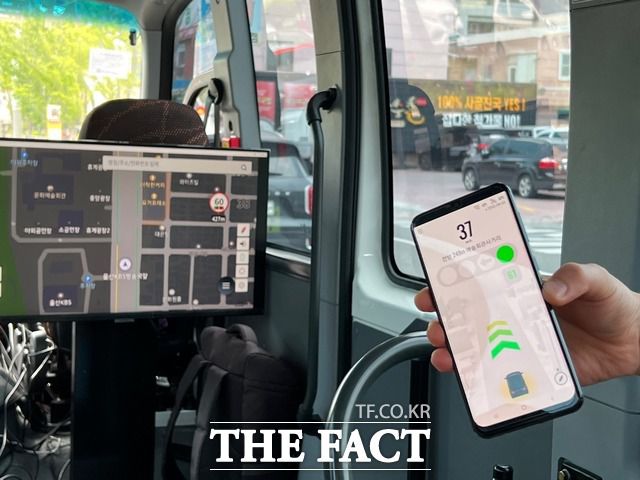 현재 C-ITS 단말기가 적용된 차량은 총 2700대 수준이다. 일반 시민들은 스마트폰 앱을 통해 해당 서비스를 이용할 수 있다. /울산=한예주 기자