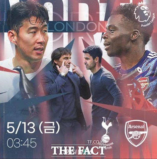 13일 오전 3시 45분 '북런던 더비'를 펼치는 토트넘과 아스널 경기의 중계 예고 포스터./SPO TV 제공