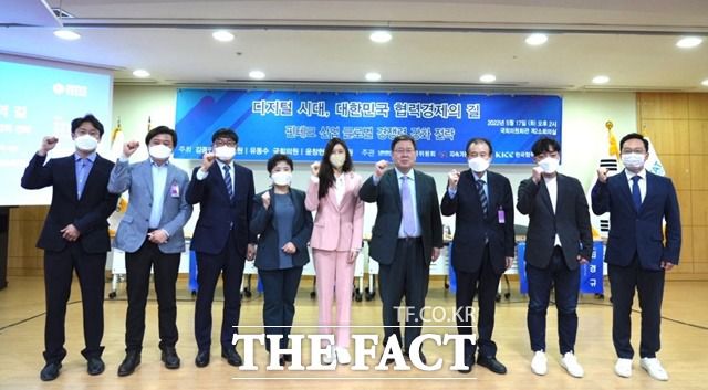 유엔해비타트 한국위원회 '디지털 시대, 대한민국 협력경제의 길' 정책 세미나에 참석자들. /유엔해비타트 한국위원회 제공