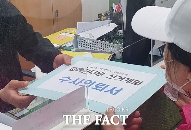 정상신 대전교육감 후보 측이 김동석 대전교육감 후보와 대전시교육청 유초등교육과에 대한 공직선거법 위반 여부를 수사해 달라며 경찰에 진정서를 제출하고 있다. / 정 후보 캠프 제공