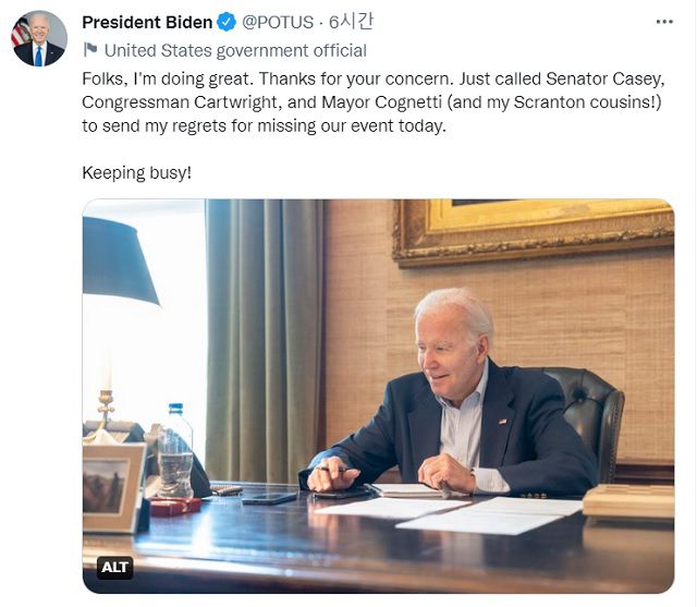 바이든 대통령은 트위터를 통해 "여러분 저는 잘 지내고 있다. 걱정해주셔서 감사드린다"고 밝혔다. /바이든 대통령 트위터 갈무리