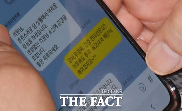 한 의원은 "혼란스러운 당 상황에서 어려운 결심을 하셨다"며 "변함없는 의원님 소신에 존경을 표한다"고 말했다. 이에 서 의원도 감사하다고 화답했다.