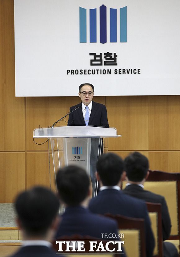 지난 16일 서울 서초구 대검찰청에서 열린 '제45대 검찰총장 취임식'에 참석해 취임사하는 이원석 신임 검찰총장. /윤웅 기자