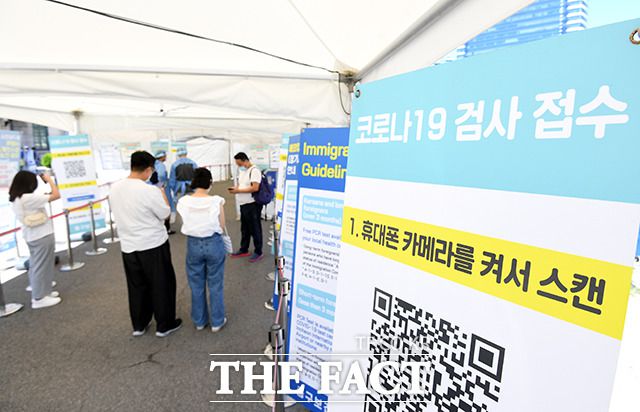 25일 0시 기준 코로나19 확진자 수 2만5792명을 기록했다. 이는 전날보다 3561명 줄어든 수치다. 사진은 기사 내용과 무관. /더팩트 DB