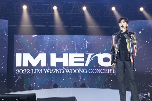 임영웅은 "과거에 언제 유명한 가수가 되나 했는데 여러분과 함께 하고 있다. 여러분의 사랑을 생각하며 초심을 잃지 않을 것"이라고 약속했다. /물고기뮤직 제공