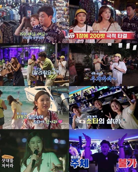 금잔디는 후배 가수 정다경과 숙소 앞 야시장을 둘러보던 중 어디선가 들려오는 음악 소리에 이끌려 찾아간 뮤직 펍에서는 '복 트리오'와 함께 즉흥 버스킹을 펼쳤다. /TV조선