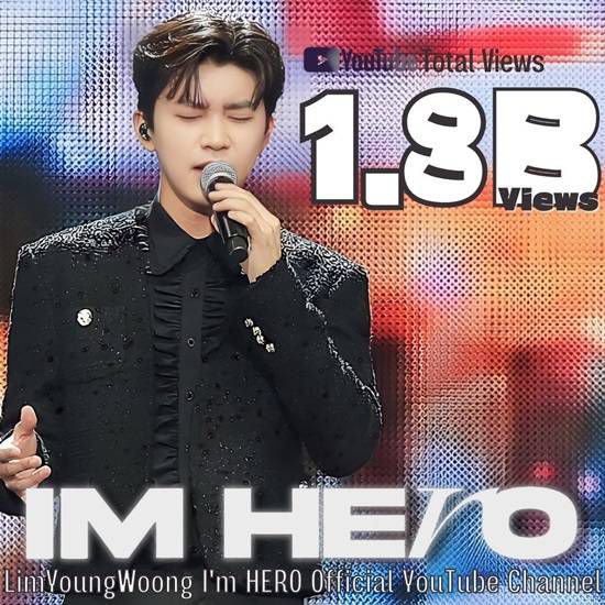 임영웅은 기록 제조기다. 임영웅 공식 유튜브 채널 '임영웅'은 현재 총 조회수 18억 뷰를 넘었다. 145만 명의 구독자를 보유하고, 1000만 뷰 이상 무대 영상도 60개에 이른다. /영웅시대 제공