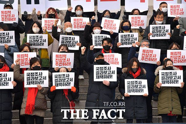 여당 등 일부에서 결과보고서 채택을 부정하고 있는 상황.