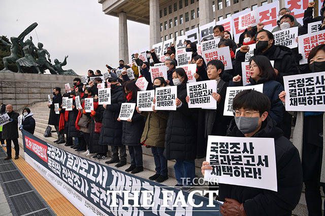 국회에서 구호 외치는 이태원 참사의 관계자들.