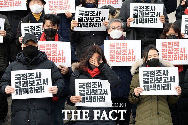 기자회견 나서며 하염없이 눈물 흘리는 유족.