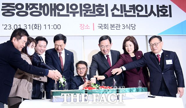 주호영 국민의힘 원내대표와 당권 주자 김기현 의원 등 참석자들이 31일 서울 여의도 국회에서 열린 국민의힘 중앙장애인위원회 신년인사회에 참석해 기념떡 커팅을 하고 있다.