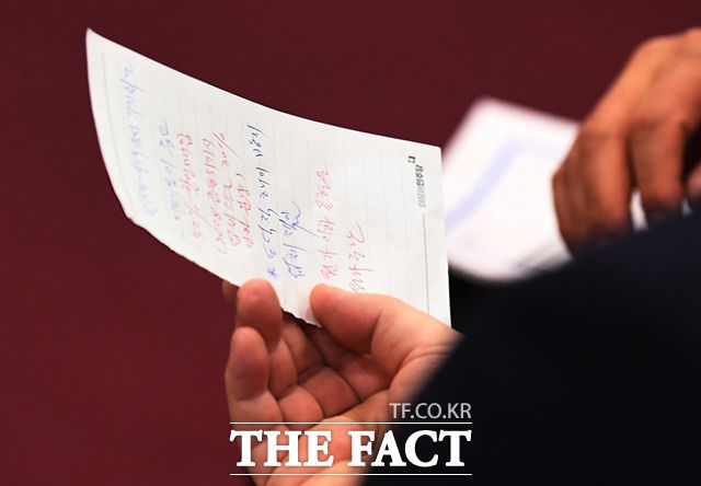 쪽지에는 민생개혁특위 기자회견 관련 '디테일이 중요 50% 할인매입(2008 금융위기시 업체 스스로 30% 인하 분양),  도덕적 해이 방지 업체 책임, 원가 이하 표현은 원가 중단'의 내용이 적혔다.