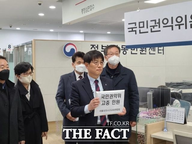 고진영 서울자사고교장연합회 회장(배재고 교장)이 1일 서울 종로구 권익위 정부합동민원센터에서 고충민원을 접수하기 전 기자회견을 열고 있다./뉴시스