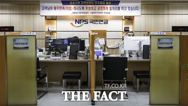 국민연금 보험료율을 현행 9%에서 15%까지 올리기 위한 연금개혁 초안이 검토되고 있다. 지난 1월30일 서울 서대문구 국민연금공단 서울북부지역본부 종합상담실에서 직원들이 업무를 보고 있다. /뉴시스