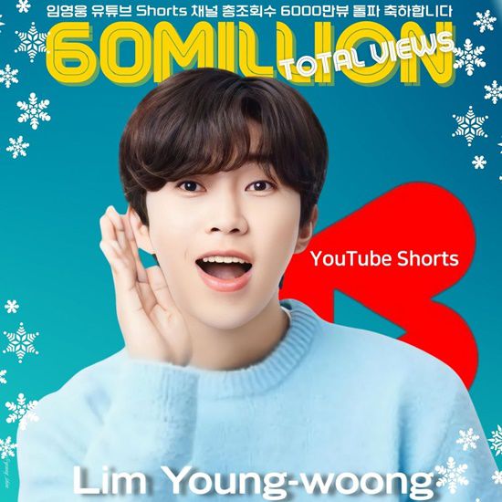 2020년 3월 27일 개설된 유튜브 숏채널 '임영웅 Shorts'는 2021년 2월 23일 '임영웅 1년 전 연습실 영상 '울면서 후회하네' 영상이 업로드되며 본격 팬 소통을 시작했다. /영웅시대