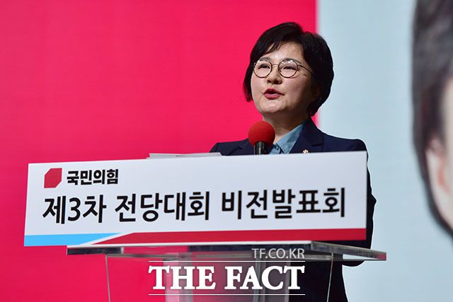 조수진 최고위원 후보.