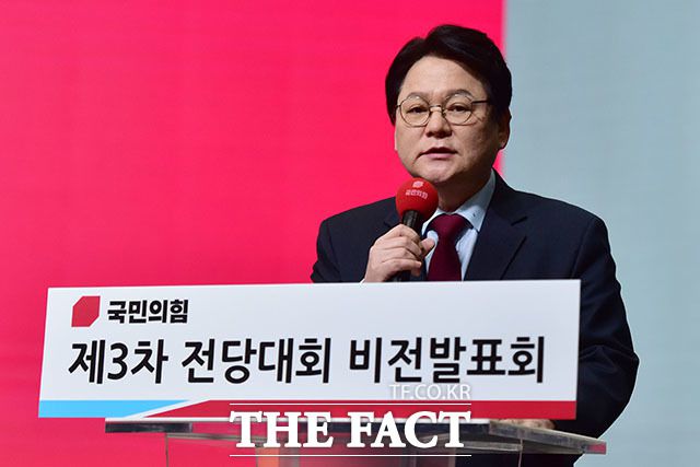 민영삼 최고위원 후보.