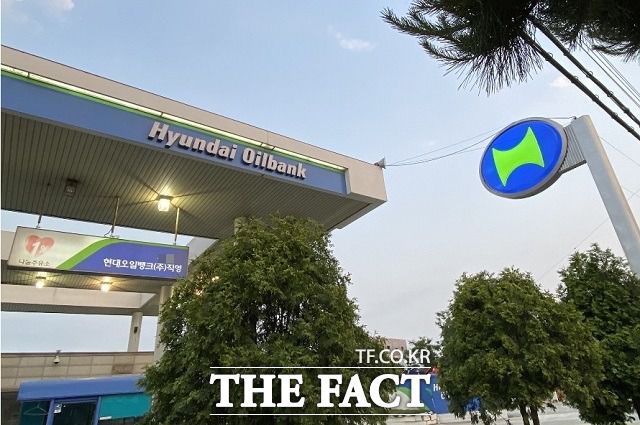 앞서 현대오일뱅크는 한국에너지재단에 취약계층 부담 완화를 위한 성금 100억 원을 기탁했다. /더팩트 DB