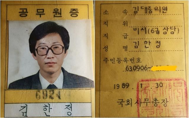 김 의원은 미국 인플레이션 감축법에 대해서도 정부가 본질을 보지 못해 효율적으로 대응하지 못했다고 지적했다. /김 의원 트위터 갈무리