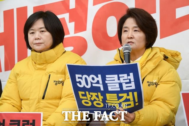 정의당은 김건희 여사에 대한 검찰의 소환수사가 우선돼야 한다고 밝혔다. 13일 오전 서울 여의도 국회 본관 앞에서 열린 상무집행위원회 회의에서 발언하는 이은주 정의당 원내대표. /남윤호 기자