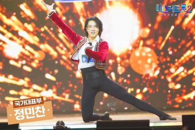 정민찬은 '미스터트롯2'에서 본선 2차전 1대1 데스매치에서 아쉽게 탈락했다. /TV조선 방송 장면