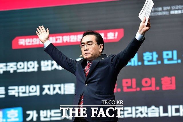 태영호 국민의힘 최고위원 후보는 13일 제주 합동연설회에서 "제주 4·3 사건은 김일성의 지시로 일어났다"고 발언해 비판을 받았다. 국민의힘은 태 후보에게 '주의' 조치를 내렸다. /더팩트 DB