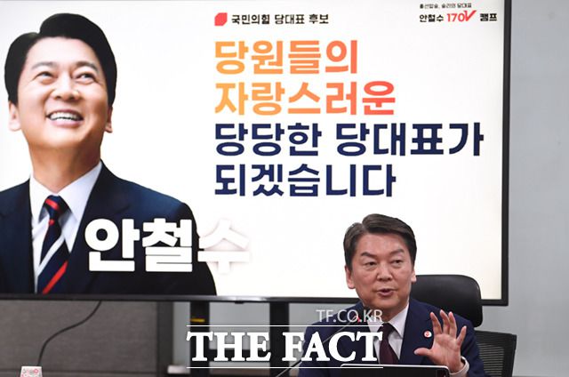 안철수 국민의힘 당대표 후보가 12일 서울 여의도 국회 의원회관에서 열린 '당의 새로운 변화와 총선 승리 전략' 정책 비전발표회에서 발언하고 있다. /이새롬 기자