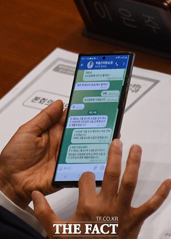 이날 박홍근 원내대표는 "3월 임시회 소집을 (정의당이) 같이 하기 어려우면 민주당만 오늘 오후에 요구서 제출하겠다"고 보냈고, 이에 이은주 원내대표는 "우리도 3월 임시회 소집이 원칙"이라며 "국회법에 맞게 3월 2일부터 소집 요구 민주당과 함께 제출하겠다"고 했다.