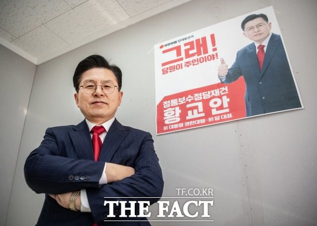 황 후보는 김기현 후보는 '불안한 후보', 안철수 후보는 '뻐꾸기 후보', 천하람 후보는 '경험이 부족한 후보'라고 각각 평가했다. 그는 "무너진 대한민국이 다시 살아나야 한다. 제가 정치하는 이유"라며 자신의 진정성을 호소했다. /이동률 기자