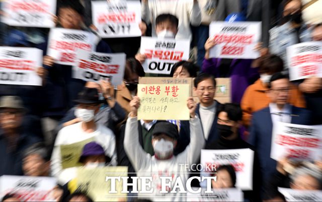 7일 서울 여의도 국회 본청 앞 계단에서 열린 '굴욕적인 강제동원 정부해법 강행 규탄, 일본의 사죄배상 촉구 긴급 시국선언'에서 참가자들이 구호를 외치고 있다.