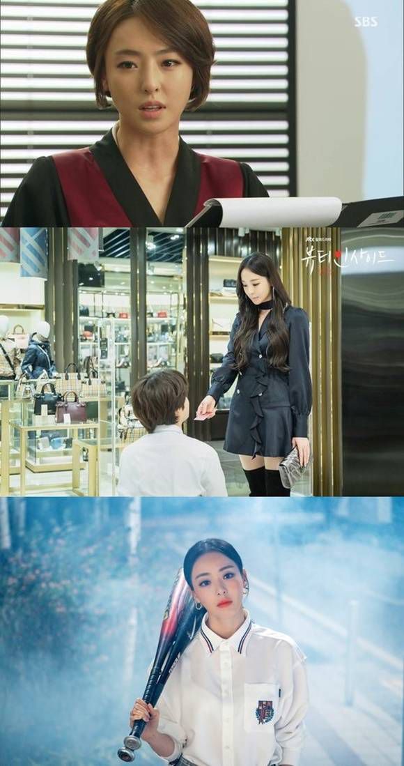 이다희는 '너의 목소리가 들려', '뷰티 인사이드', '검색어를 입력하세요 WWW'(위부터) 등에 출연하며 자신만의 연기를 선보였다. /각 방송화면 캡처