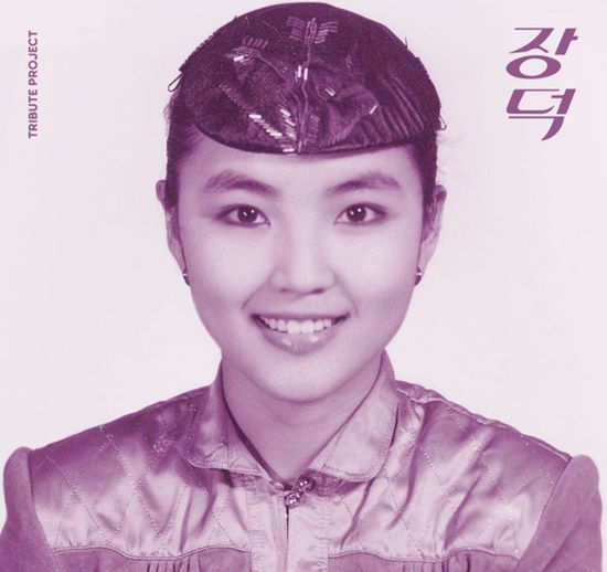 천재가수로 불린 장덕은 전형적인 예술가 집안에서 자란 영향이 컸다. 팬들의 가슴에 그는 작사 작곡가로 천재적인 음악성을 보여준 여성 대표 싱어송라이터로 남아 있다. /앨범재킷