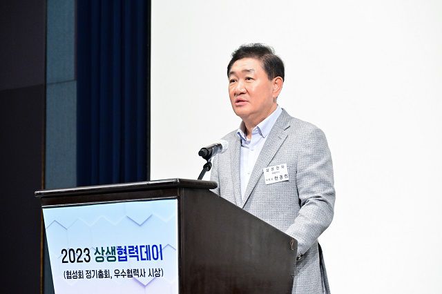 한종희 부회장은 이날 행사에서 "공급망 전체의 생존을 위해 ESG 경영에도 동참해 달라"고 당부했다. /삼성전자