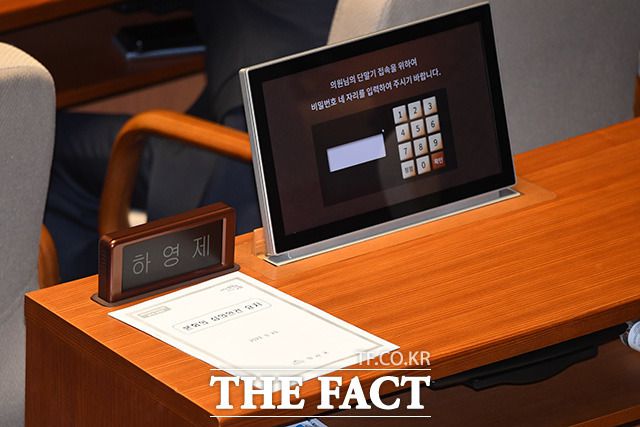 23일 오후 서울 여의도 국회에서 열린 본회의에서 불법 정치자금 수수 등 혐의로 구속영장이 청구된 하영제 국민의힘 의원의 자리가 비어 있다. /남용희 기자