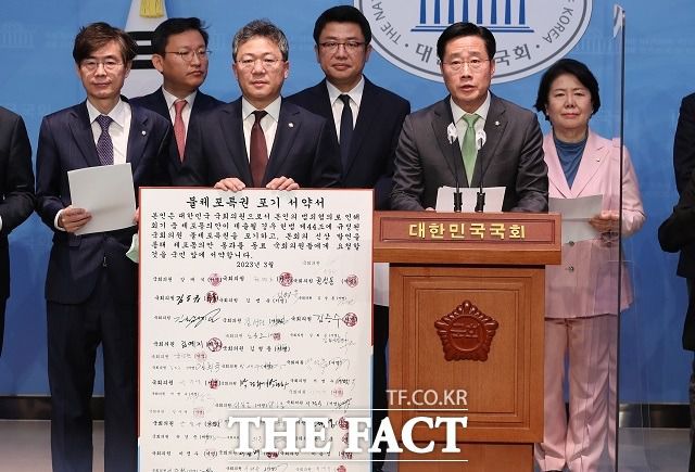 이태규, 조경태, 유의동, 하태경 등 국민의힘 의원들이 23일 국회 소통관에서 불체포특권 포기 대국민 서약 기자회견을 하고 있다. /뉴시스