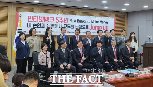 이날 열린 '인터넷뱅크 5주년: New Banking, Make Money-내 손안의 은행에서 모두의 은행으로 Jump up' 토론회에서 참가자들이 기념촬영을 하고 있다. /정소양 기자