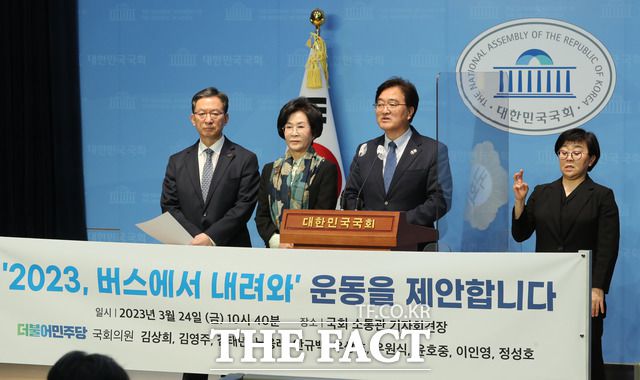 이 대표는 전략기획위원장, 지명직 최고위원, 일부 대변인 교체하는 수준의 '당직개편'을 단행할 것으로 알려졌다. 24일 오전 서울 여의도 국회 소통관에서 민주당 4선 의원 10명이 공동으로 제안한 '2023, 버스에서 내려와' 운동 취지를 설명하고 있는 정성호(왼쪽부터), 김상희, 우원식 의원. /뉴시스